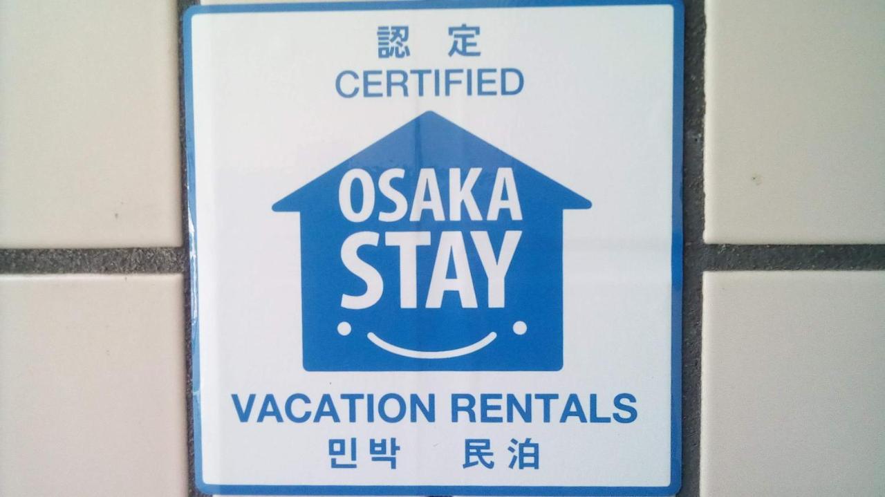 Gottsu Shinosaka Apartment Eksteriør bilde
